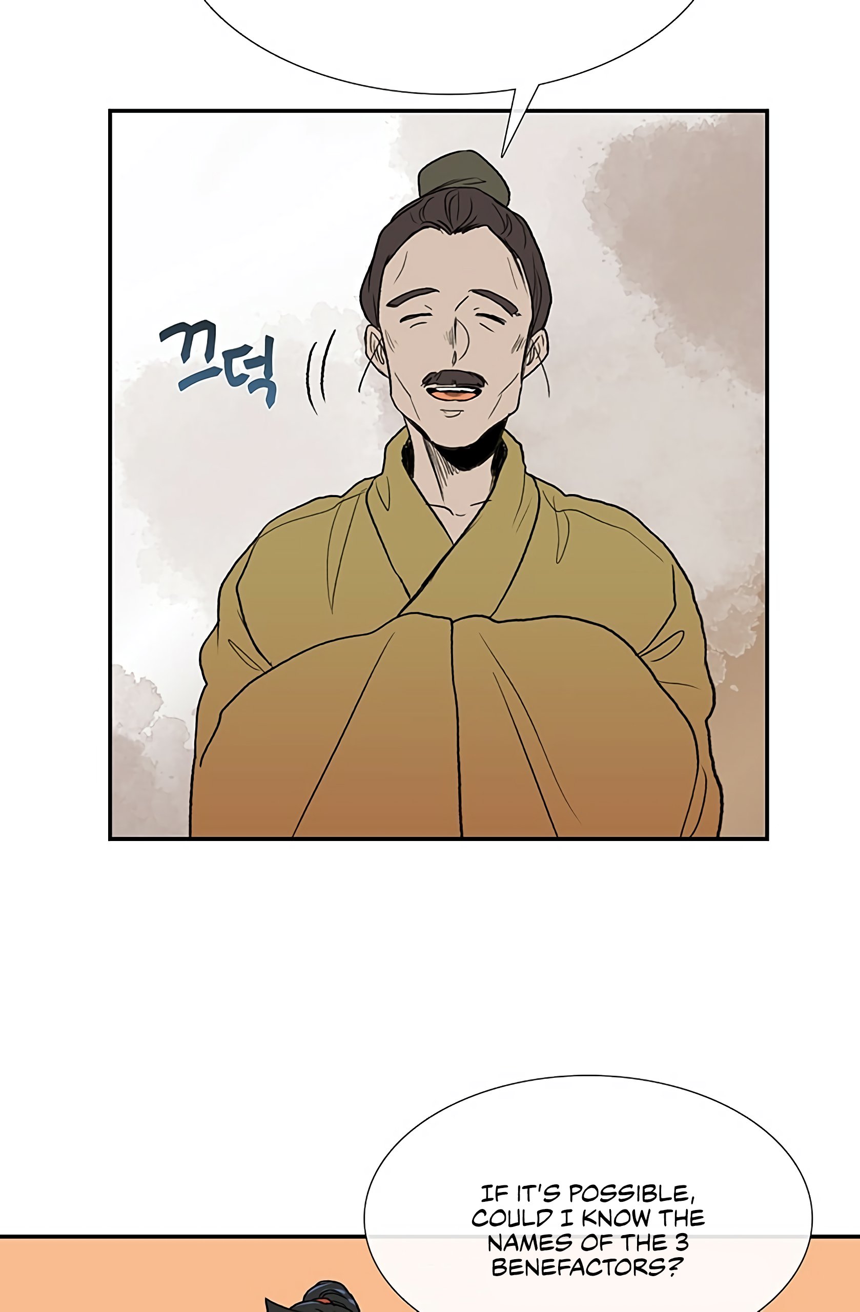 The Scholar's Reincarnation Chapter 97 7